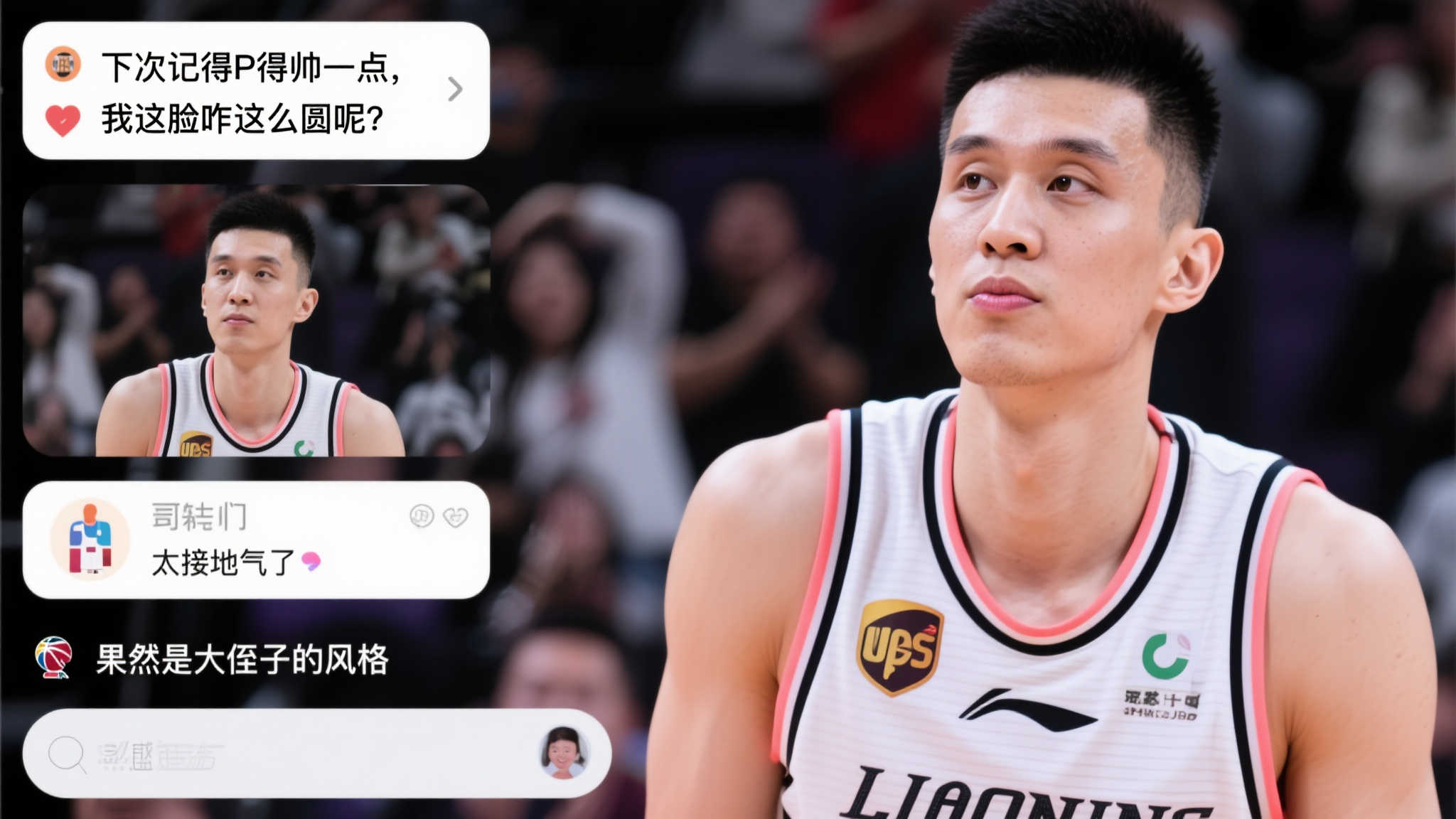 防守漏洞明 防守漏洞明